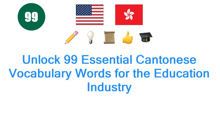 Unlock 99 Essential Cantonese Vocabulary Words for the Education Industry